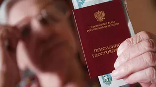 Пенсии россиян должны проиндексировать еще на 8,5 процентов
