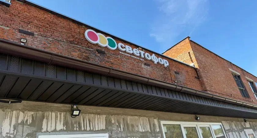 В "Светофоре" появились новинки: коврики для ванной по 326 руб., формы для запекания за 523 руб. — много интересных товаров для дома