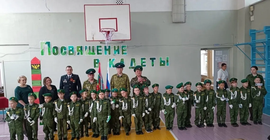 Магнитогорских школьников посвятили в кадеты: торжественная церемония в СОШ №39