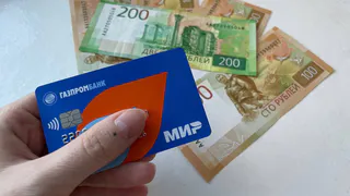 Потом уже будет поздно: владельцам карт «Мир» дали срок до 1 февраля