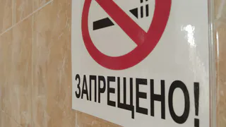 В медсанчасти Магнитогорска прошел флешмоб против курения и забили гвоздь в «последнюю сигарету»