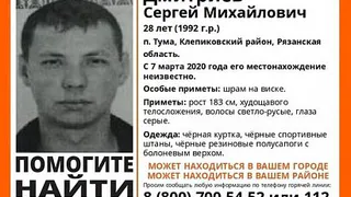 В Клепиковском районе пропал 28-летний местный житель