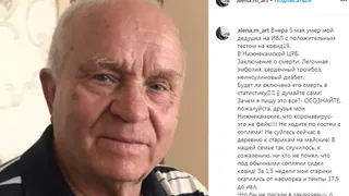 В Татарстане пятая смерть от коронавируса 