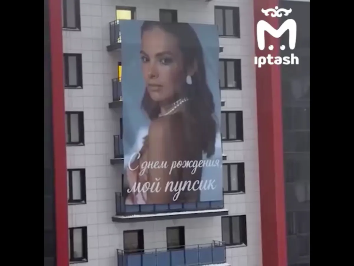 Любовь против правил: казанец повесил баннер для жены — соседи вызвали полицию