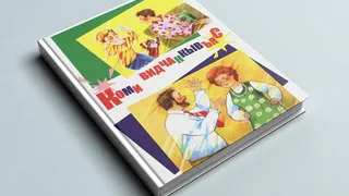 Ученые-лингвисты выпустили второе издание словаря коми ругательств