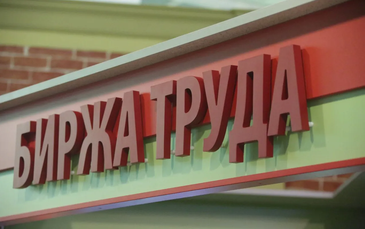 Безработных становится все больше