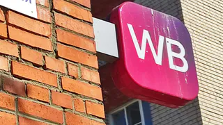 Случайно открыла для себя новую фишку на Вайлдберриз: Сейчас каждый день захожу сюда не только ради покупок