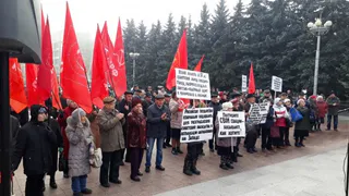 В Брянске прошел митинг в честь 101-й годовщины Великой Октябрьской Социалистической Революции