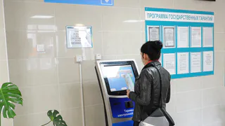 Как записаться на прием к врачу?