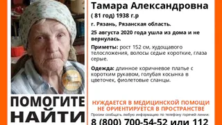 Обнаружили ночью: пропавшая в Рязани пенсионерка найдена живой