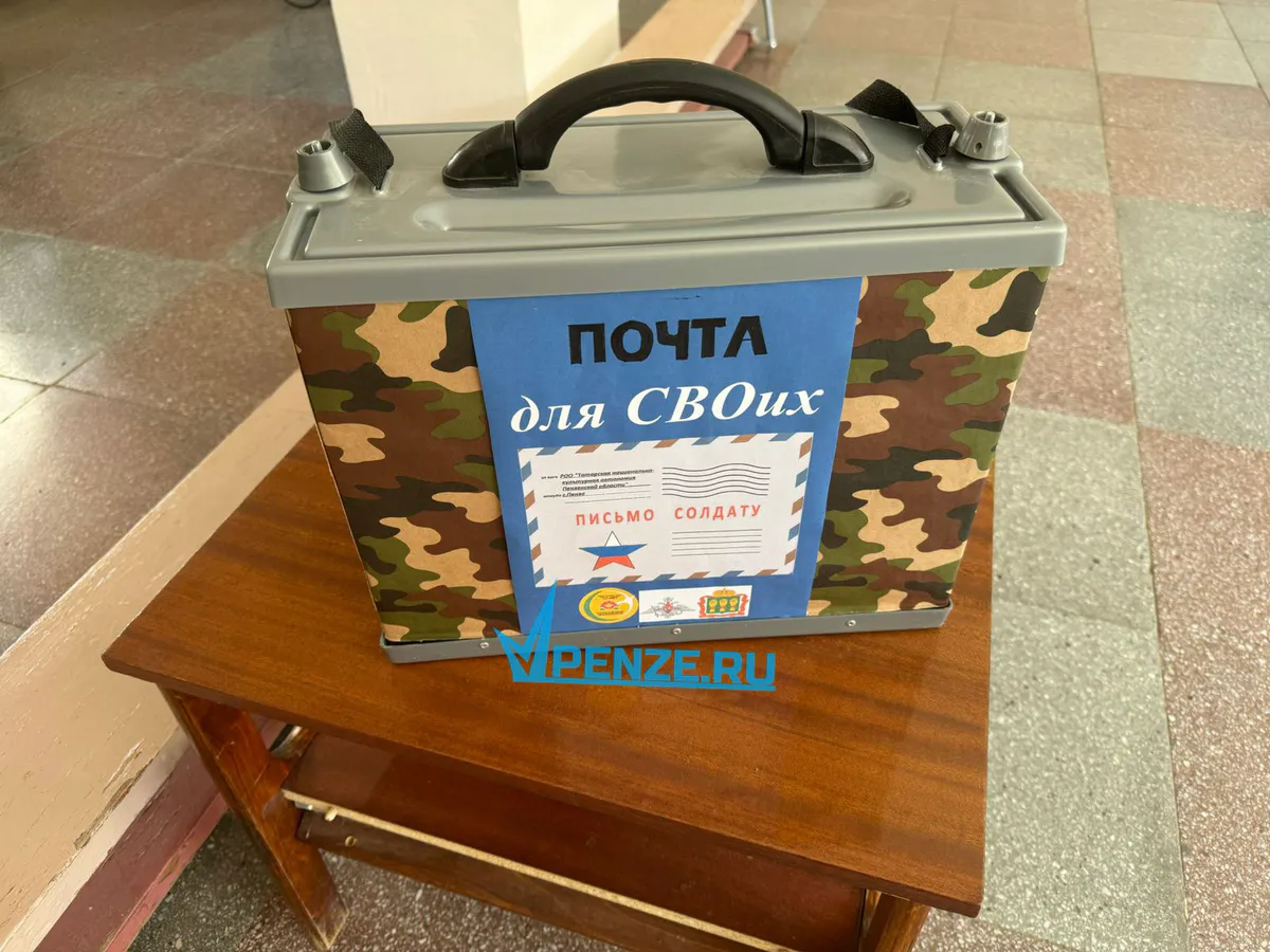 В рамках областного праздника «Сабантуй» Татарская автономия запустит акцию «Пенза за СВОих»