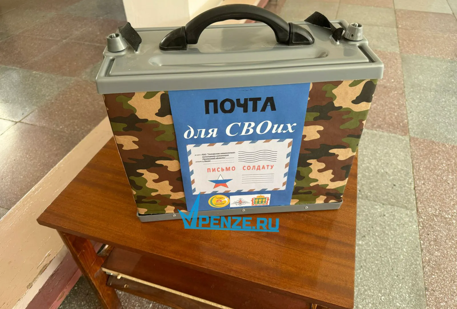 В рамках областного праздника «Сабантуй» Татарская автономия запустит акцию «Пенза за СВОих»