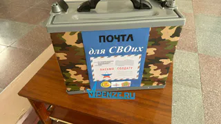 В рамках областного праздника «Сабантуй» Татарская  автономия запустит акцию  «Пенза за СВОих»