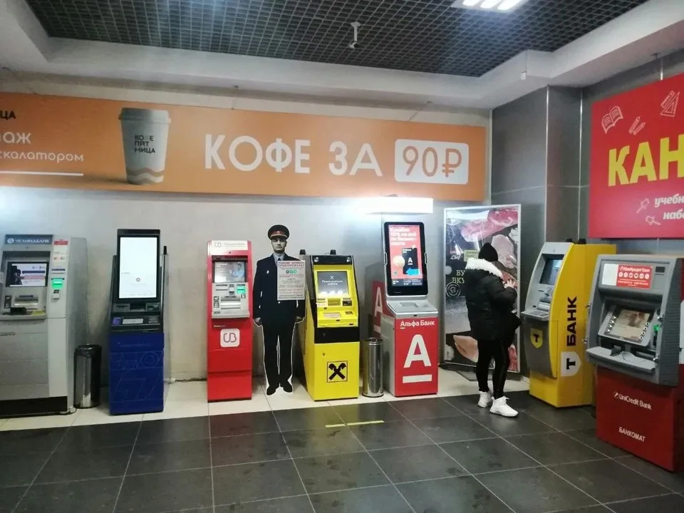 Полицейские Челябинской области установили картонных «коллег» для борьбы с мошенниками