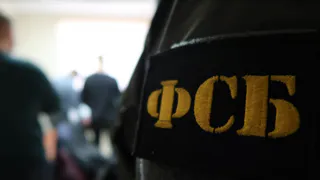 Брянские сотрудники ФСБ взяли экс полицейского