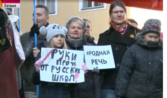 В Риге прошел митинг в защиту русских школ