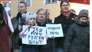 В Риге прошел митинг в защиту русских школ