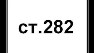 18-летний брянец предстанет перед судом за экстремизм