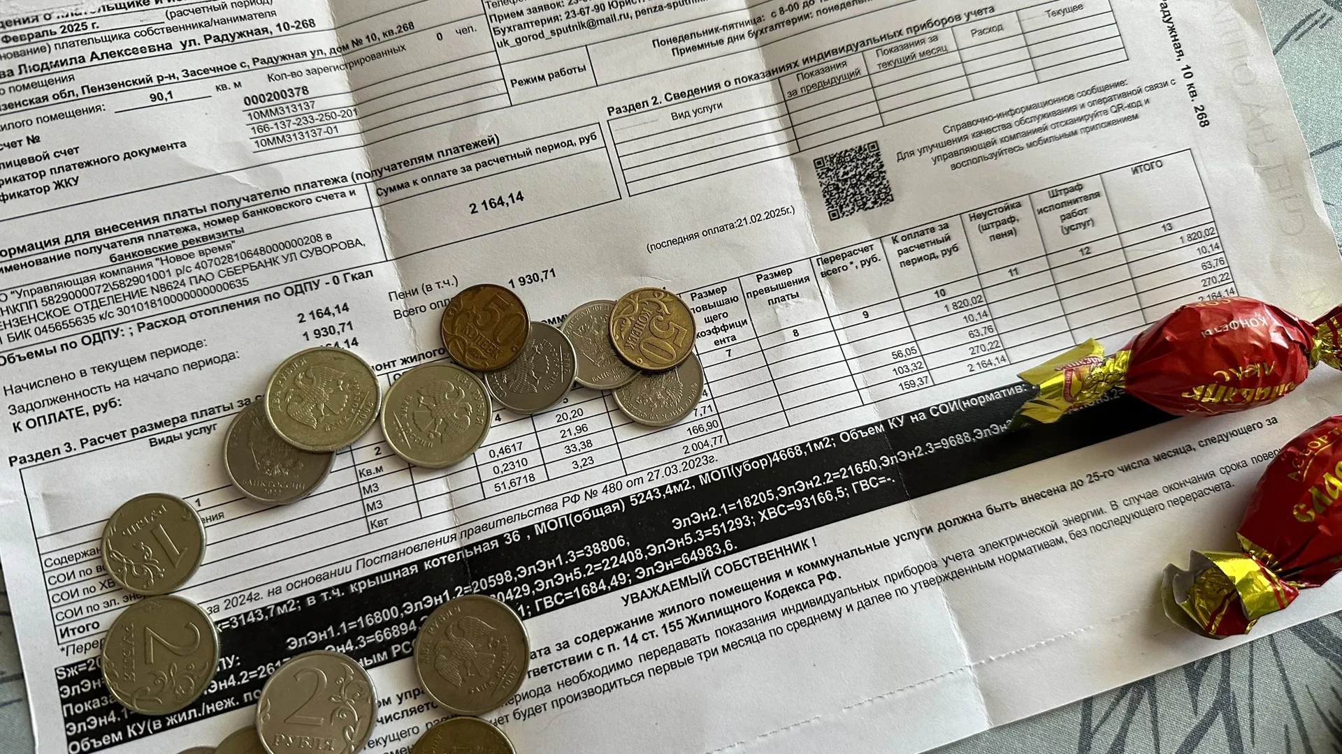 Платежки ЖКХ, которые придут апреле, будут с сюрпризом - дали срок 10 дней