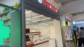 Нашла интересную колбасу в "Ермолино" - состав удивил: попробовала и честно рассказываю, стоит ли брать 