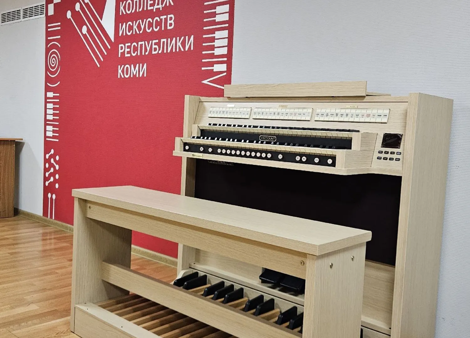 В Колледже искусств Коми состоялся первый концерт на новом электрооргане