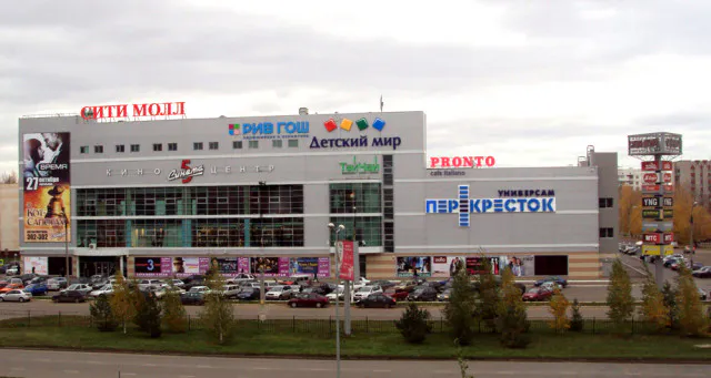 Шалость удалась?