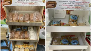 "Полки добра" в Магнитогорске: жители делятся бесплатной едой для нуждающихся