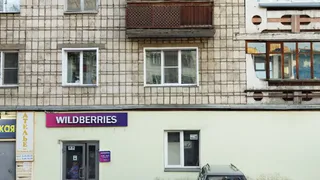 Житель Рязани подал в суд на Wildberries из-за треснувшей кофеварки
