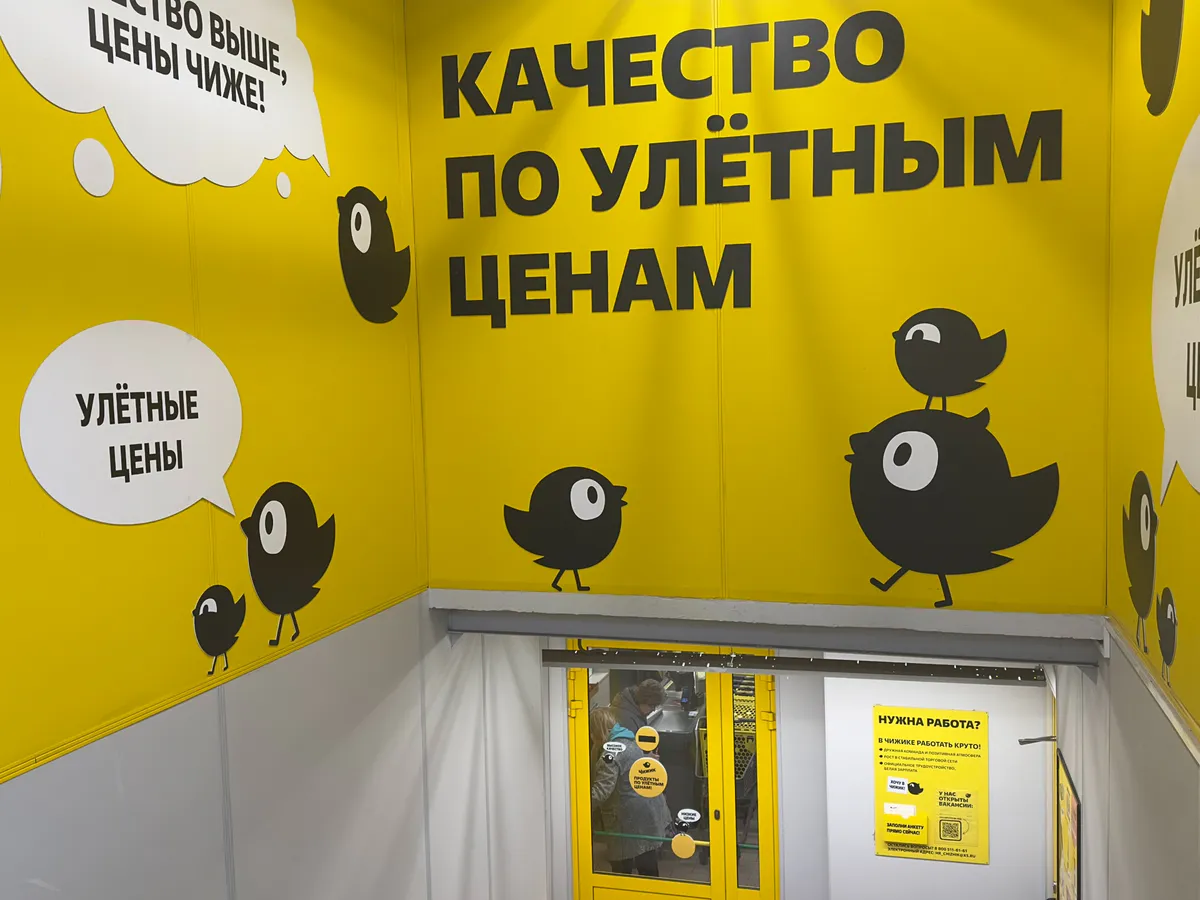 Тушёнка «Высший сорт» из Чижика: нашёл лукавство производителя и один серьёзный недостаток