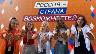 Многочисленные площадки Всероссийской форумной кампании распахнули двери перед брянской молодежью