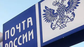 В Брасово 23-летняя начальник почтового отделения украла 152 тысячи рублей