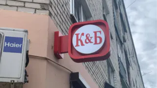 В "Красное&Белое" идем и за красной рыбой, и за новинками: подборка декабря