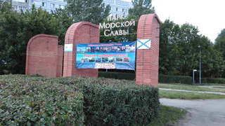 Парк Морской славы: рязанец пожаловался на качество работ по благоустройству