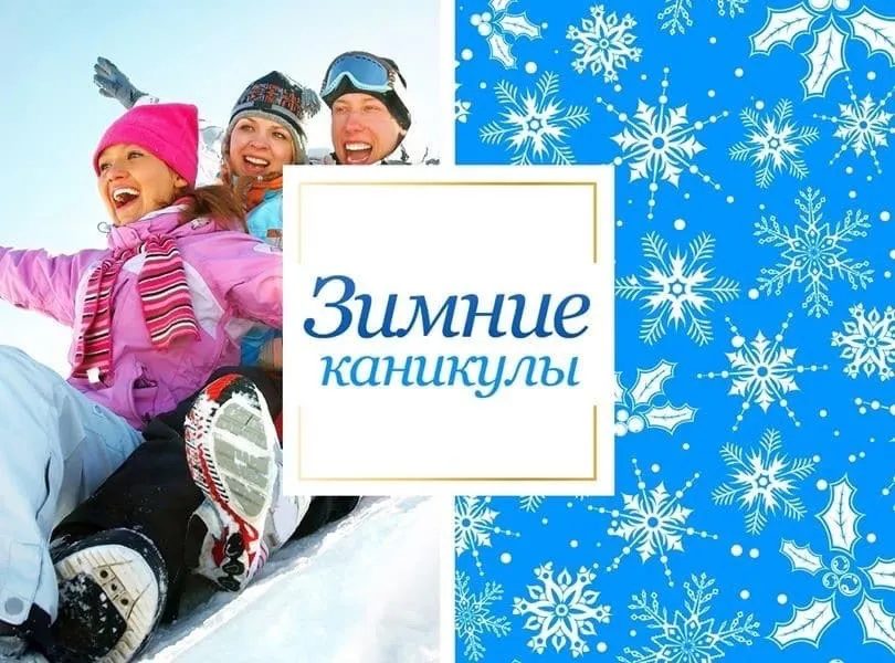 В Нижнекамске стартовало профилактическое мероприятие «Зимние каникулы»