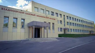 Владимирский медицинский колледж приглашает абитуриентов на День открытых дверей