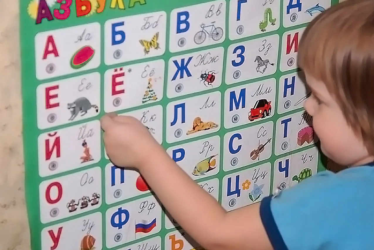 Смех или правда: из русского алфавита собираются убрать 7 букв