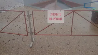 Скейтеры Сыктывкара временно лишились площадки в Кировском парке