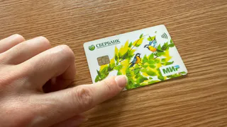 В Гусь-Хрустальном сын похитил с банковского счёта отца 46 тысяч рублей