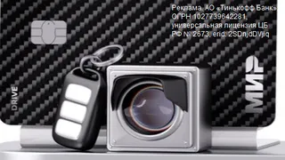 Что нужно знать о кредитной карте для автомобилистов?