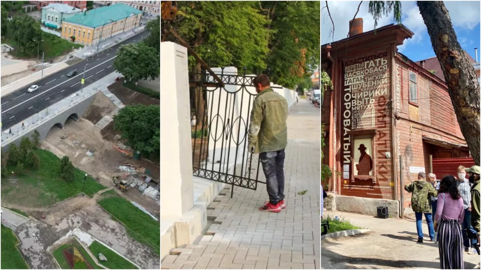 Открытие моста и благоустройство ЦПКиО: изменения, которые произошли в Рязани за год