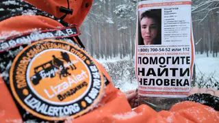 Пропавшего во Владимире 18-летнего парня искали 75 человек