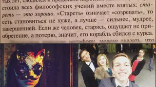 Рязанское утро в Инстраграм:женщина - кошка, цитаты Акунина и лучший способ отдыха под конец октября