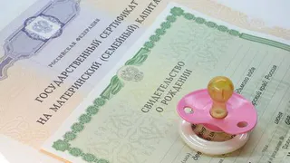 Пенсионный информирует: куда можно направить маткапитал?