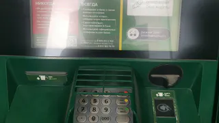 Сердобский пенсионер отдал лживому брокеру  2,5 млн рублей