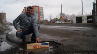 Рязанские водители смогут пожаловаться на убитые дороги напрямую в Минтранс