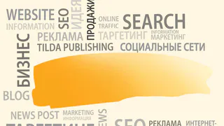 Лонгрид - новый формат рекламы