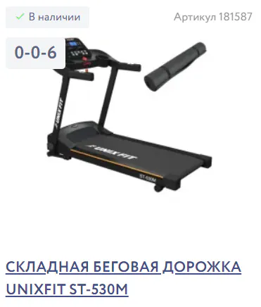 Преимущества и недостатки складных беговых дорожек: что стоит знать