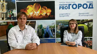 LIVE: Как стать депутатом? Гайд для желающих в Рязанской области