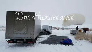 Над Нижнекамском появилась "летающая тарелка"