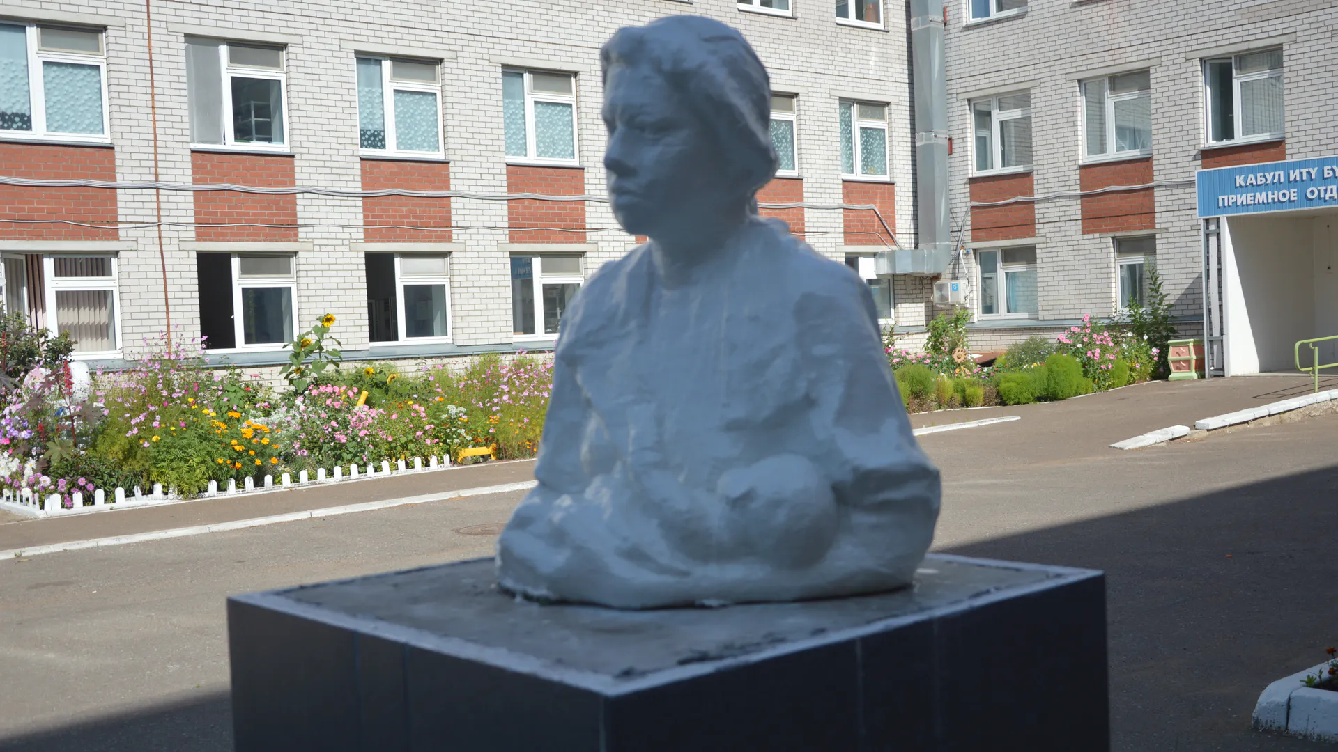 У нижнекамского роддома установили скульптуру
